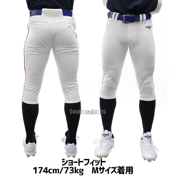 MIZUNO（ミズノ） 野球 スワロー限定 ユニホーム ウェア 野球