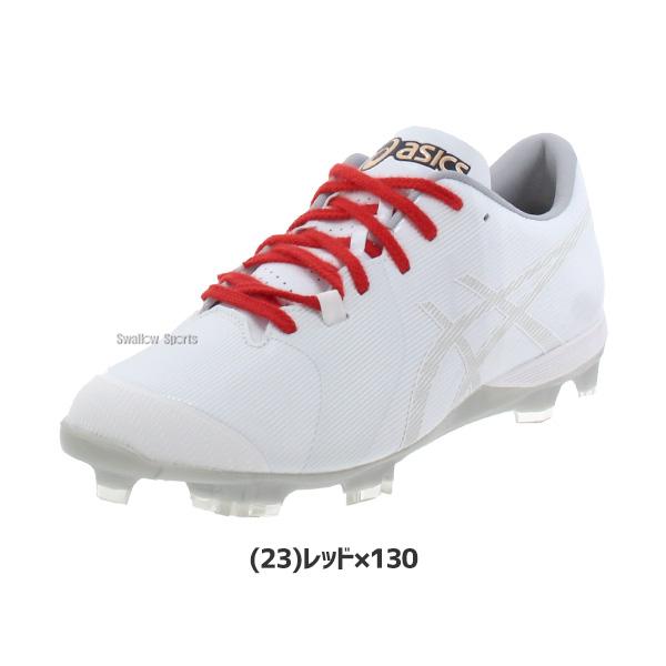 ASICS 【塗りPのみ可】 野球 スパイク 白 ホワイト ポイント