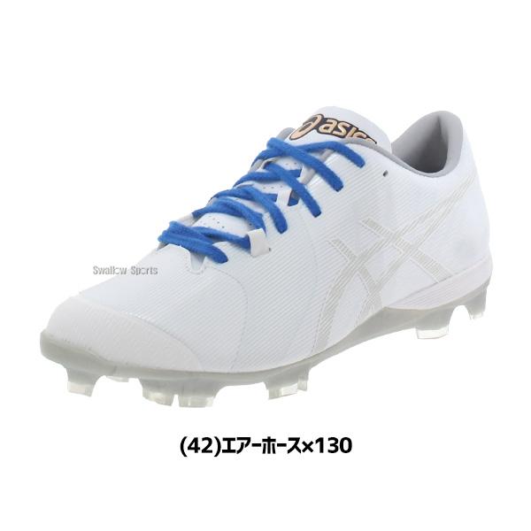 ASICS 【塗りPのみ可】 野球 スパイク 白 ホワイト ポイント