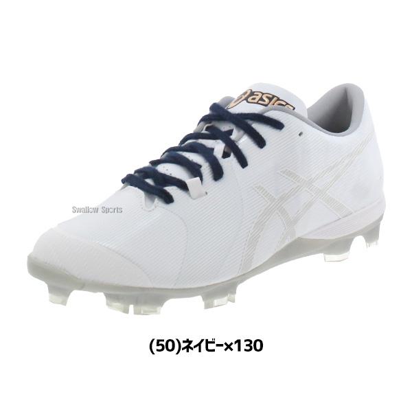 ★試し張りのみの極美品セット★新品ポール&ゼインアーツ純正ペグ10本付き！ ASICS 【塗りPのみ可】 野球 スパイク 白 ホワイト ポイント