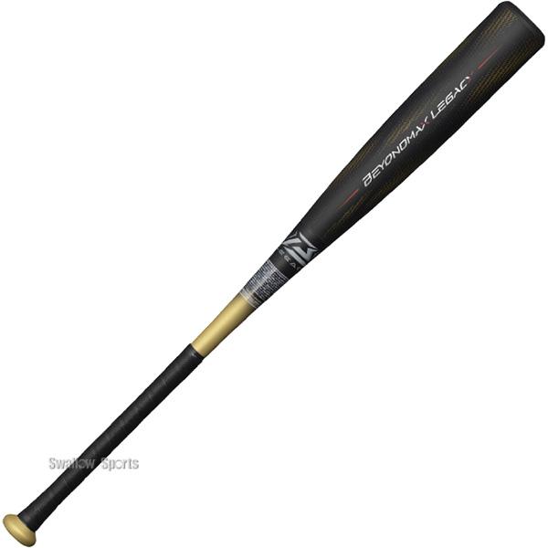 MIZUNO 野球 ミズノ ビヨンドマックスレガシー バットクリーナー