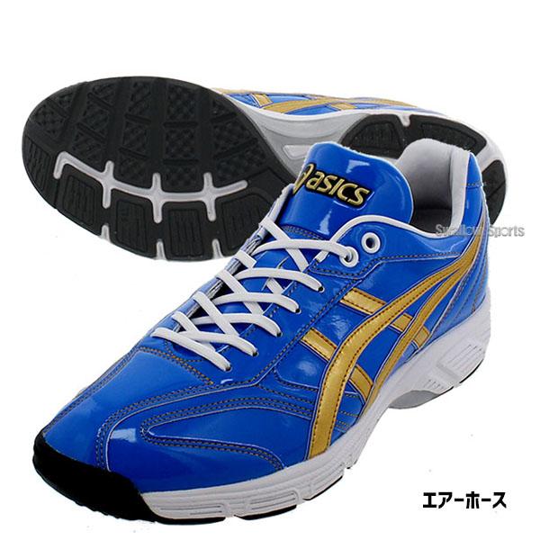 野球 アシックス ベースボール スワロー限定 トレーニングシューズ ゴールドステージ B1F008SWSET ASICS 野球用品 スワロースポーツ｜swallow4860jp｜21