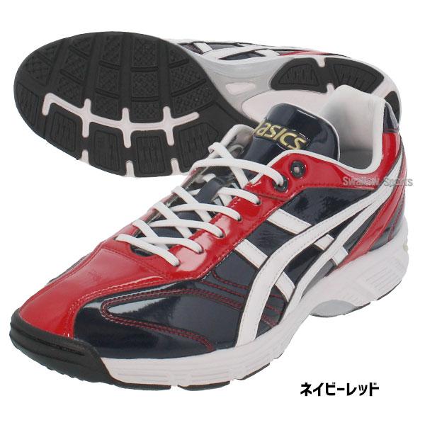 野球 アシックス ベースボール スワロー限定 トレーニングシューズ ゴールドステージ B1F008SWSET ASICS 野球用品 スワロースポーツ｜swallow4860jp｜25