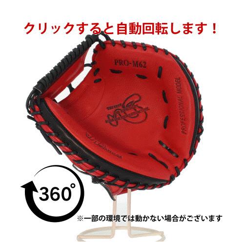 ＼2(日)最大ポイント16倍／ SALE セール 大特価 ハタケヤマ 軟式 大人用 一般 甲斐 モデル 野球 キャッチャーミット 大人 SH19型  ボディーシート付き限定｜swallow4860jp｜17