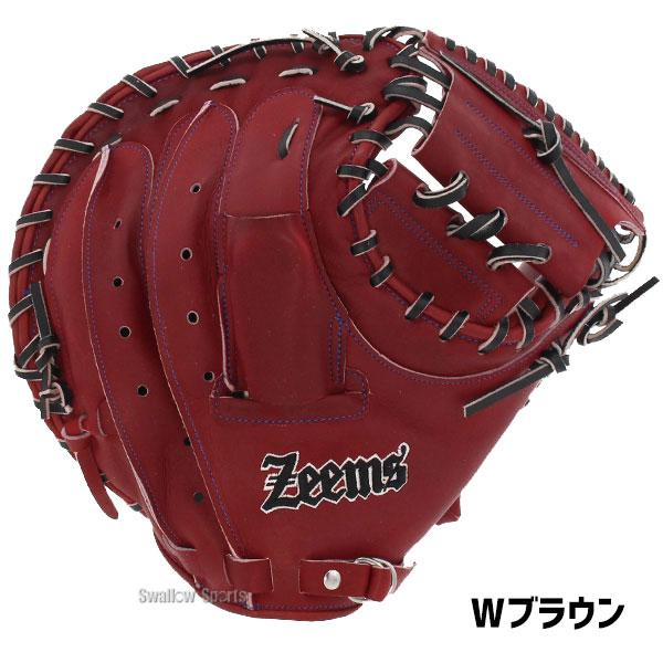 ＼9(日)最大ポイント16倍／ ジームス 限定 硬式キャッチャーミット 硬式用 湯もみ型付け済み 硬式 キャッチャーミット 捕手用 日本製 一般 大人 中学生 高｜swallow4860jp｜17