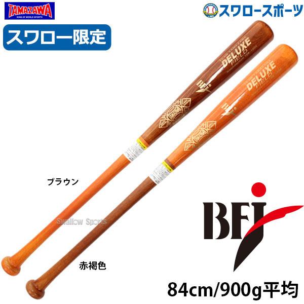 同級生 猟犬 提案 ナイキ 木製 バット オーダー Event Tent Net