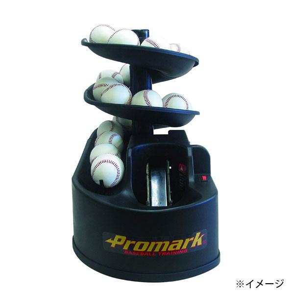 野球 プロマーク トレーニング バッティング トレーナー トス対面II