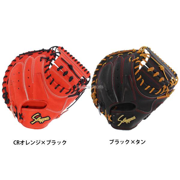 久保田スラッガー（KUBOTA SLUGGER） 野球 硬式 キャッチャーミット