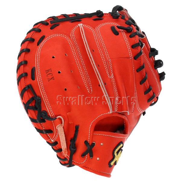 久保田スラッガー（KUBOTA SLUGGER） 野球 硬式 キャッチャーミット