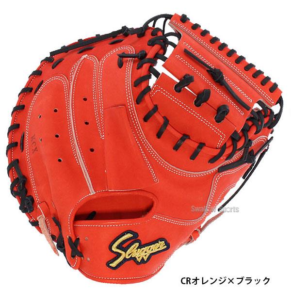 久保田スラッガー（KUBOTA SLUGGER） 野球 硬式 キャッチャーミット