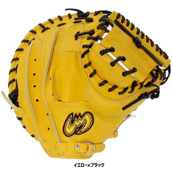 Zeems（ジームス） 野球 キャッチャーミット 硬式用 高校野球対応 硬式