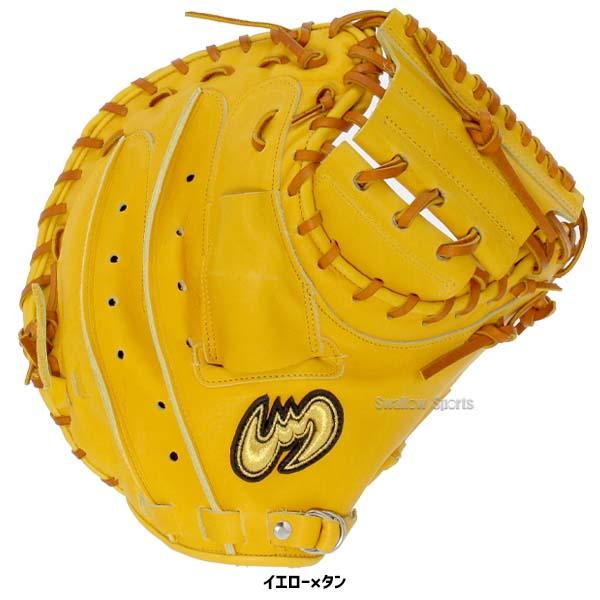 Zeems（ジームス） 野球 キャッチャーミット 硬式用 高校野球対応 硬式
