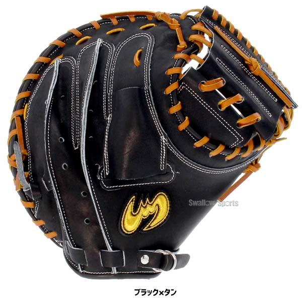 Zeems お手頃価格 ジ―ムス 硬式 キャッチャ―ミット 捕手用 日本製 高校