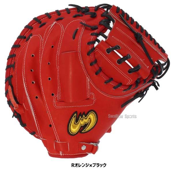 Zeems（ジームス） 野球 キャッチャーミット 硬式用 高校野球対応 硬式