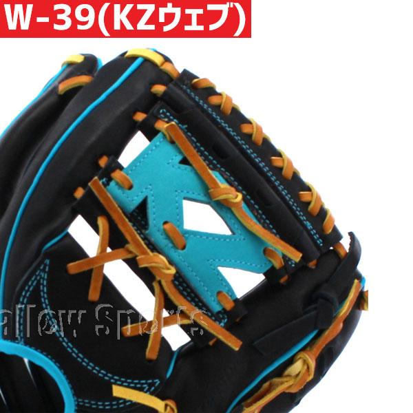 久保田スラッガー（KUBOTA SLUGGER） 野球 軟式グローブ 軟式 グローブ