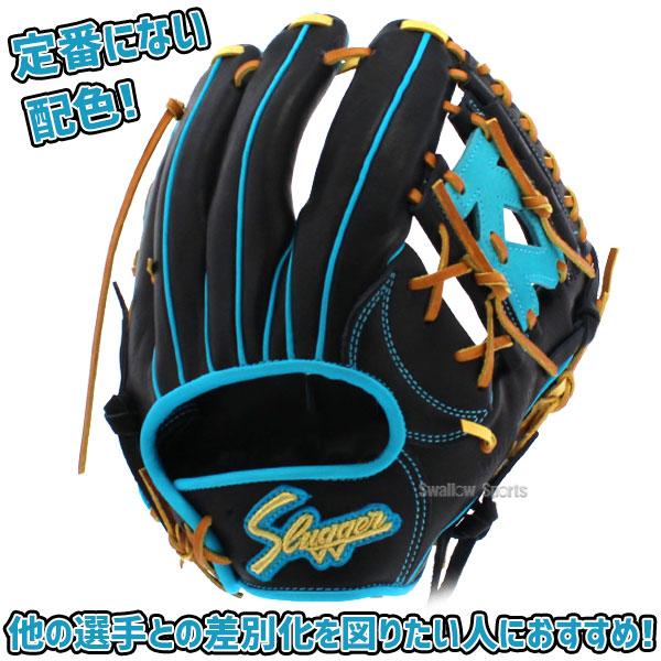 久保田スラッガー（KUBOTA SLUGGER） 野球 軟式グローブ 軟式 グローブ
