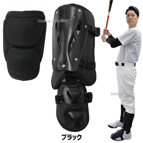 久保田スラッガー エルボーガードフットガード 久保田スラッガー（KUBOTA SLUGGER） 野球 久保田スラッガー打者用