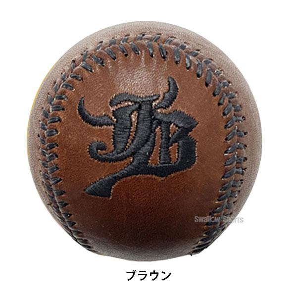 JB 10%OFF 野球 和牛JB JB ボールパークドットコム 型付ボール