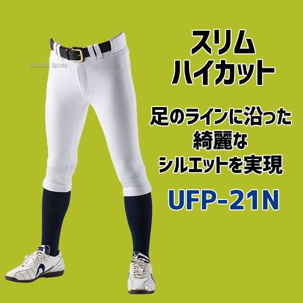 野球ユニホーム 野球ソックス ズボン ショートスリーブユニフォーム L ホワイト 野球ユニホーム 野球ソックス ズボン ショートスリーブ