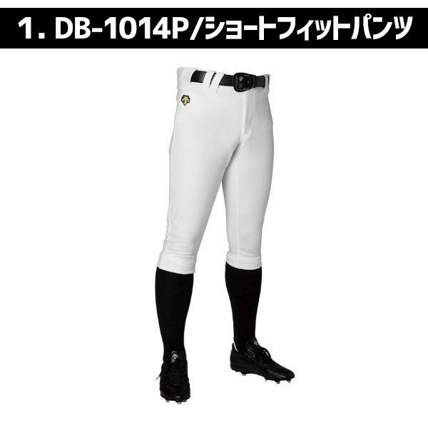 特価品コーナー デサント 野球パンツ ユニフォーム Standard パンツ ズボン Des Db 101 Set ユニホーム ウェア 高校野球 ウエア 野球部 練習 トレーニング 自主練 野球用品 スワ Babylonrooftop Com Au