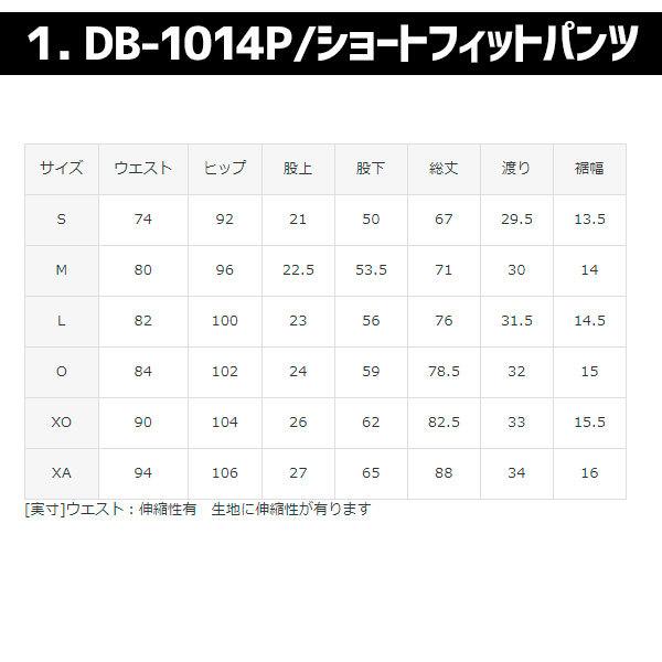 特価品コーナー デサント 野球パンツ ユニフォーム Standard パンツ ズボン Des Db 101 Set ユニホーム ウェア 高校野球 ウエア 野球部 練習 トレーニング 自主練 野球用品 スワ Babylonrooftop Com Au