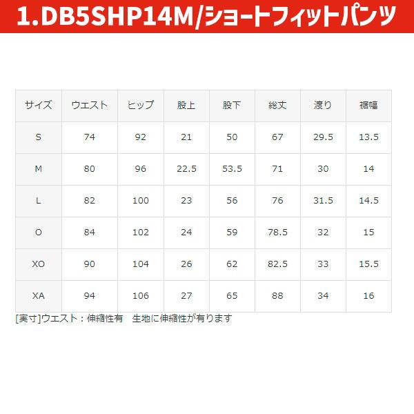 野球 デサント ユニフォームパンツ ズボン レギュラーフィット ショートフィット レギュラー ロング 2重補強 ストレート 下 練習着 パンツ 6タイプ DES-DB-101-S | DESCENTE | 03