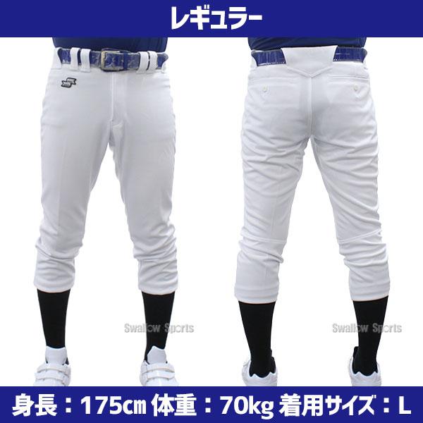 エスエスケイ（SSK） 【サイズ交換送料無料】SSK 野球 ユニフォーム