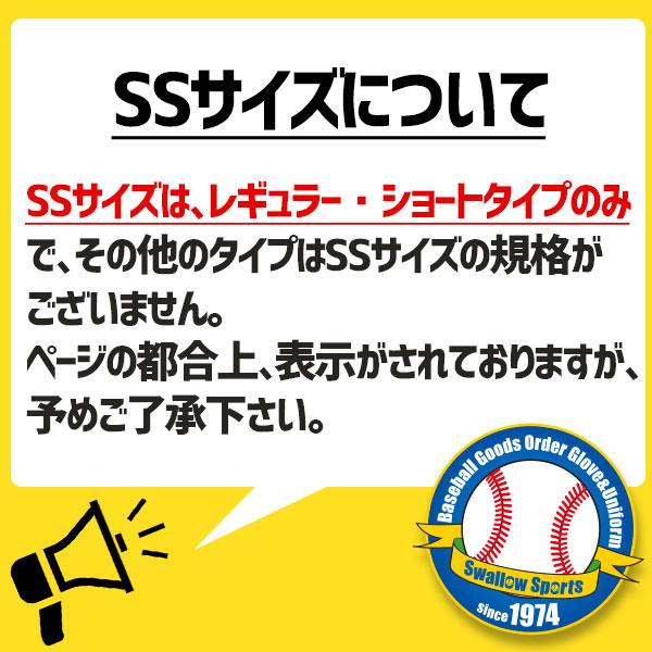 MIZUNO（ミズノ） 【サイズ交換送料無料】お得な複数セットあり 野球