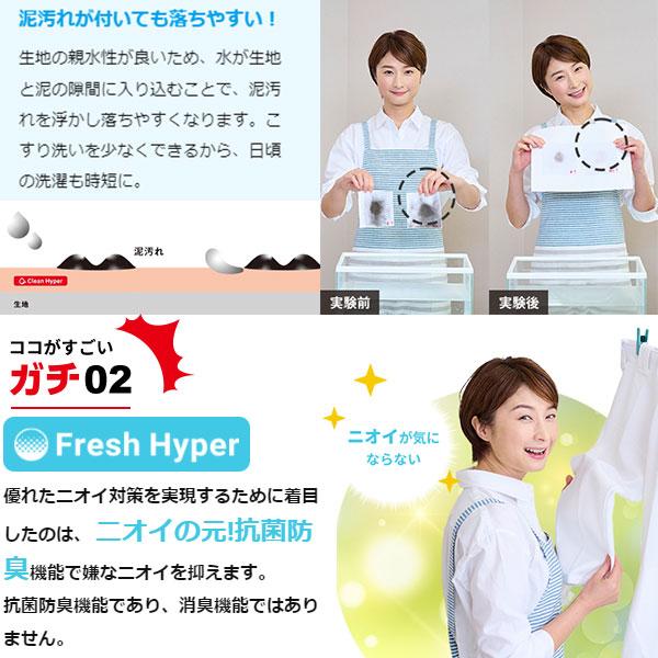 MIZUNO（ミズノ） 【サイズ交換送料無料】お得な複数セットあり 野球