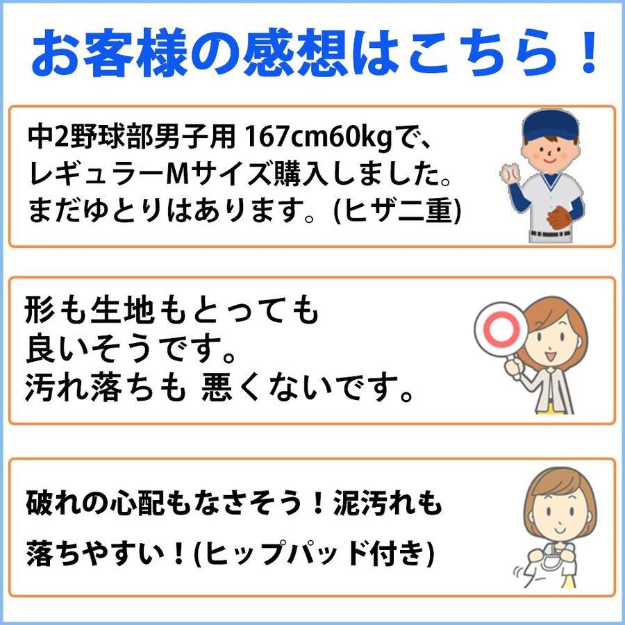 MIZUNO（ミズノ） 【サイズ交換送料無料】お得な複数セットあり 野球