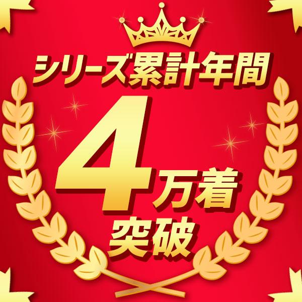 MIZUNO（ミズノ） 【サイズ交換送料無料】お得な複数セットあり 野球
