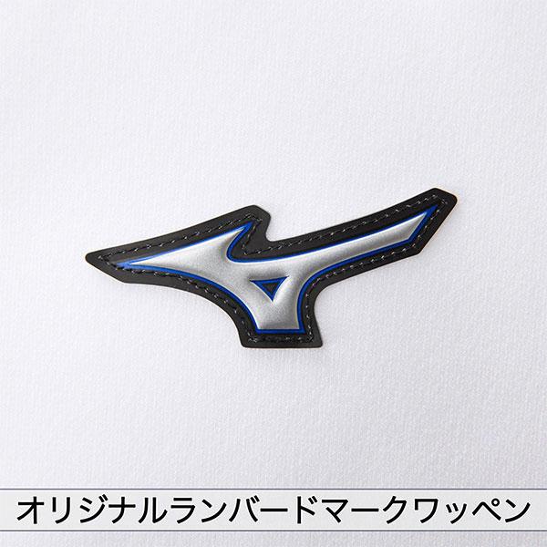 MIZUNO（ミズノ） 【サイズ交換送料無料】お得な複数セットあり 野球