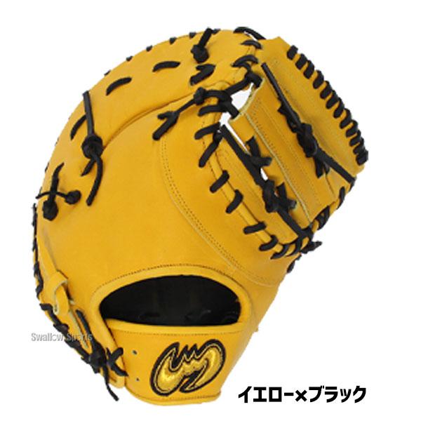 Zeems（ジームス） 野球 ファーストミット 硬式用 高校野球対応 硬式