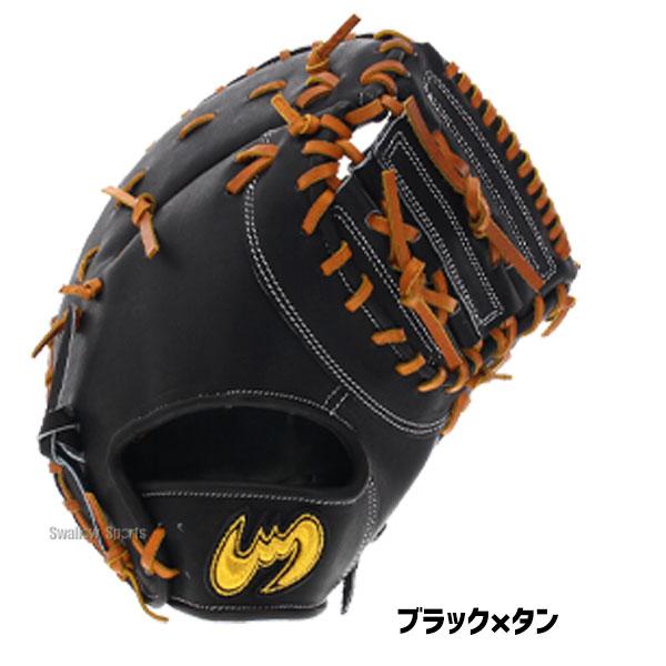 Zeems ジームス 硬式 ファーストミット 硬式ファーストミット