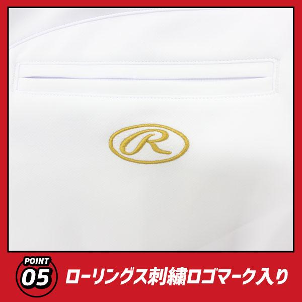 Rawlings（ローリングス） 【サイズ交換送料無料】野球 ズボン パンツ