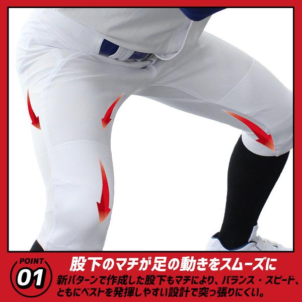 Rawlings（ローリングス） 【サイズ交換送料無料】野球 ズボン パンツ