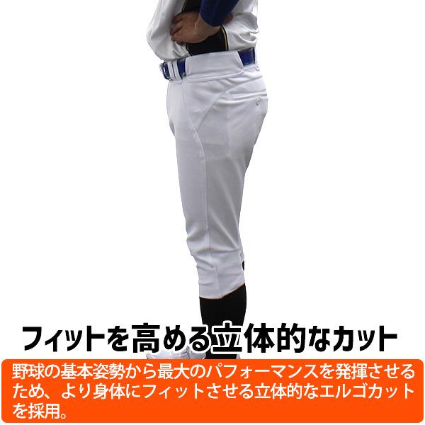 Rawlings 【サイズ交換送料無料】野球 ローリングス パンツ Rawlings 【サイズ交換送料無料】野球 ローリングス パンツ