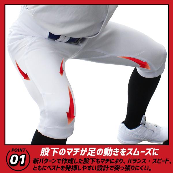 ローリングスRawlings 野球パンツ　M 4D ショートフィット　4枚 4D PLUS | ローリングスジャパン - Rawlings