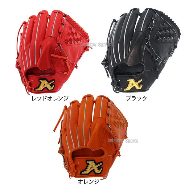 日本製 アトムズ 硬式 内野用 グローブ 寺田レザー AGL-401KZ 日本製 アトムズ 硬式 内野用 グローブ 寺田レザー AGL-401KZ