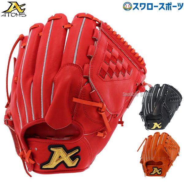 ATOMS 野球 アトムズ 硬式グローブ 高校野球対応 グラブ 寺田 ATOMS 野球 アトムズ 硬式グローブ 高校野球対応 グラブ 寺田