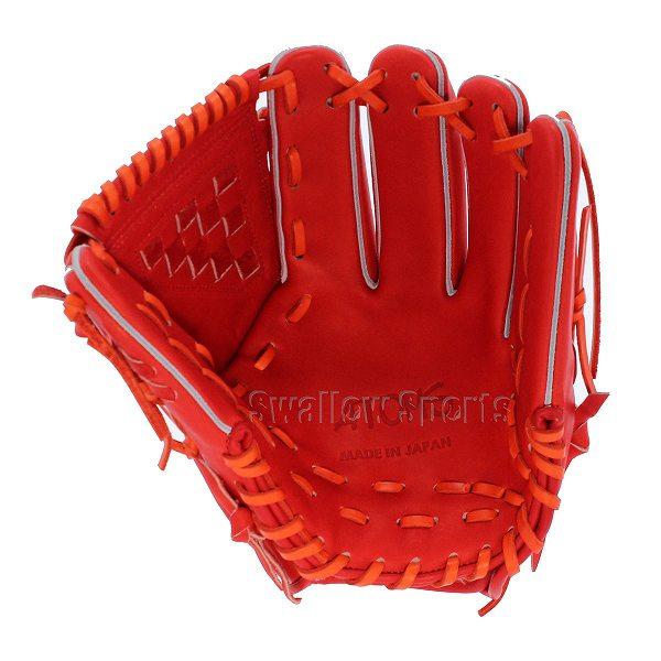 日本製 アトムズ 硬式 内野用 グローブ 北海道和牛 寺田レザー AGL-105 日本製 アトムズ 硬式 内野用 グローブ 北海道和牛 寺田レザー