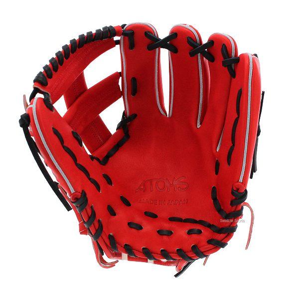 ATOMS 野球 アトムズ 硬式グローブ 高校野球対応 グラブ