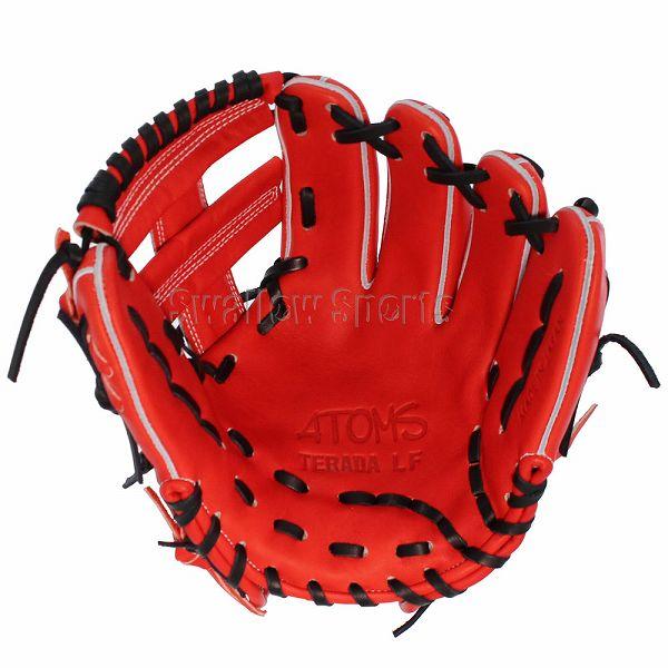 アトムズ ATOMS 日本製 北海道和牛 児童用 内野用 硬式グローブ