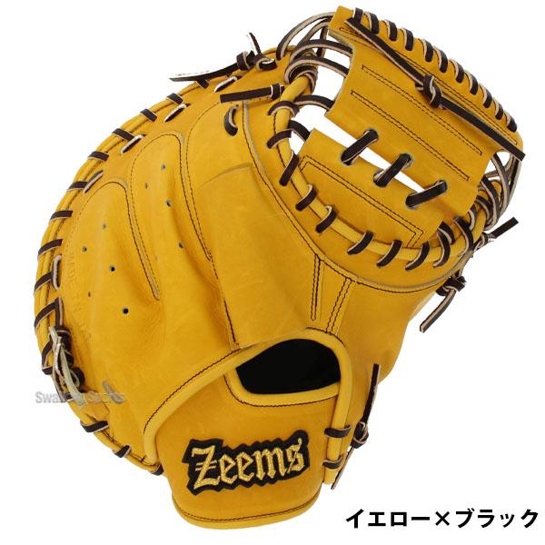 Zeems ジームス 湯もみ型付け済み 硬式キャッチャーミット 硬式 Zeems ジームス 湯もみ型付け済み 硬式キャッチャーミット 硬式