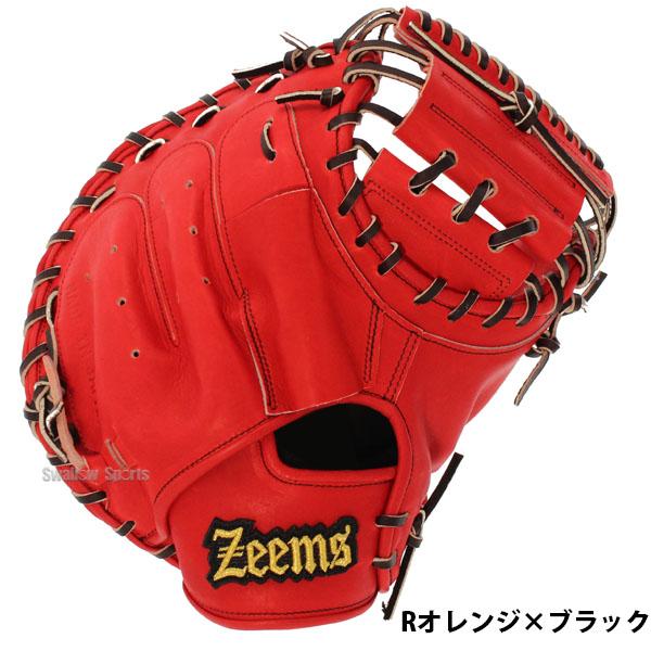 Zeems ジームス 湯もみ型付け済み 硬式キャッチャーミット 硬式 Zeems ジームス 湯もみ型付け済み 硬式キャッチャーミット 硬式