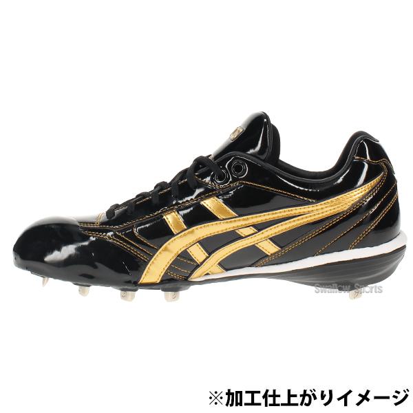 代引、後払い不可/最短7〜9日後出荷】 野球 タフトープロ加工 塗りP