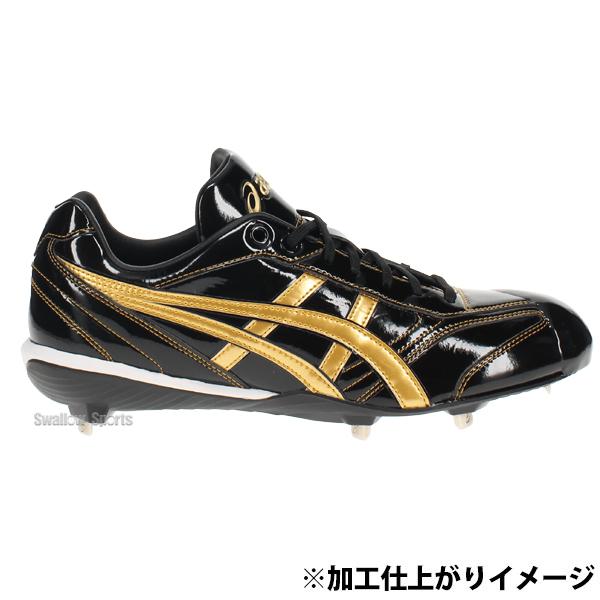 代引、後払い不可/最短7〜9日後出荷】 野球 タフトープロ加工 塗りP
