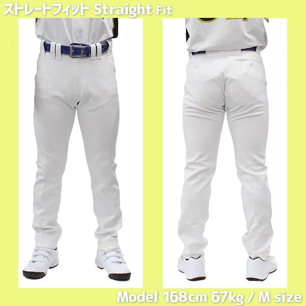 MIZUNO（ミズノ） 【サイズ交換送料無料】ミズノプロ 野球ズボン