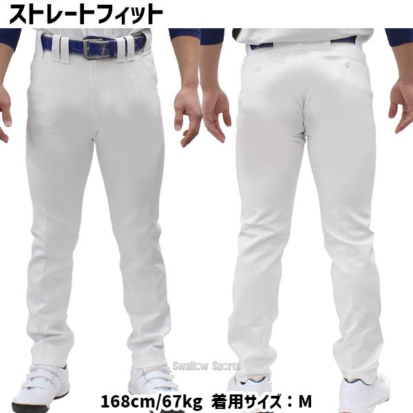 MIZUNO 【サイズ交換送料無料】ミズノプロ 野球ズボン