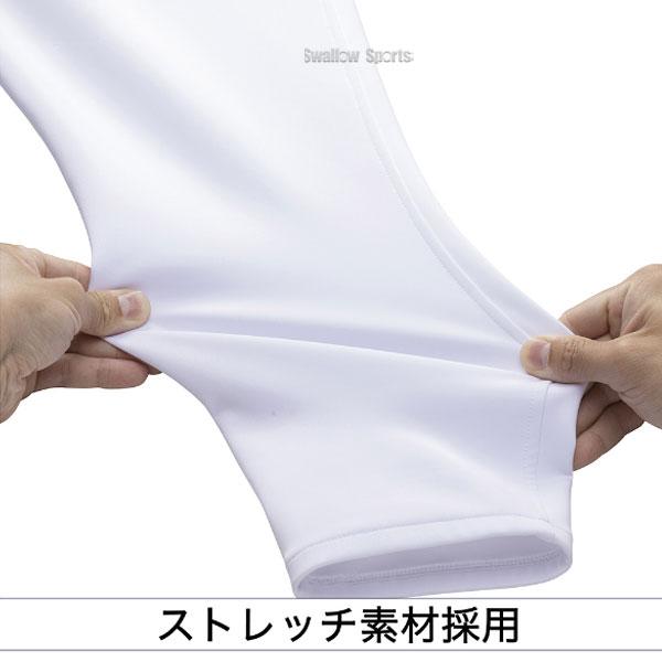 MIZUNO 【サイズ交換送料無料】ミズノプロ 野球ズボン